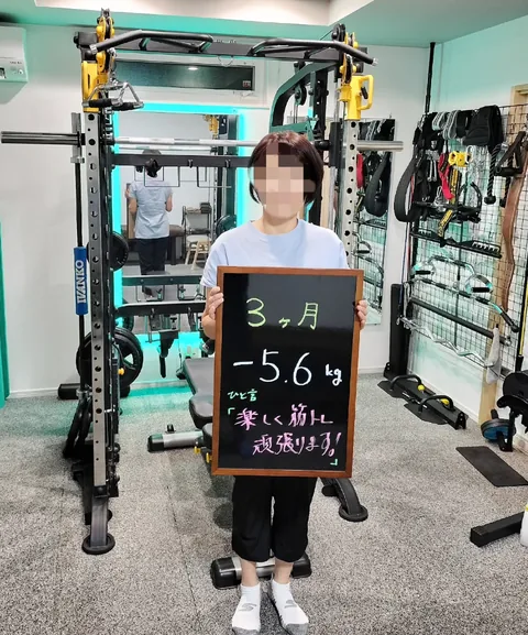「3ヶ月 −5.6kg」と書かれた黒板を持つお客様